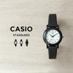 10年保証 日本未発売 CASIO STANDARD カシオ スタンダード 腕時計 時計 ブランド レディース キッズ 子供 女の子 チープカシオ チプカシ アナログ ブラック 黒