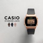 ショッピングカシオ 並行輸入品 10年保証 CASIO STANDARD LADYS カシオ スタンダード LW-204 腕時計 時計 ブランド レディース チープカシオ チプカシ デジタル 日付