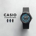 10年保証 日本未発売 CASIO STANDARD カシオ スタンダード 腕時計 時計 ブランド メンズ レディース キッズ 子供 男の子 女の…