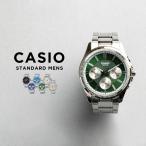 並行輸入品 10年保証 日本未発売 CASIO STANDARD MENS カシオ スタンダード MTP-1375D 腕時計 時計 ブランド メンズ チープカシオ チプカシ アナログ