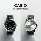 ショッピングカシオ 10年保証 日本未発売 CASIO STANDARD MENS カシオ スタンダード MTP-V001L 腕時計 時計 ブランド メンズ 男の子 チープカシオ チプカシ アナログ レザー