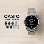 並行輸入品 10年保証 日本未発売 CASIO STANDARD カシオ スタンダード MTP-V005D 腕時計 時計 ブランド メンズ チープカシオ チプカシ アナログ