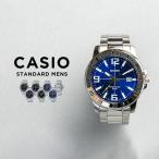 10年保証 日本未発売 CASIO STANDARD カシオ スタンダード 腕時計 時計 ブランド メンズ キッズ 子供 男の子 チープカシオ チ
