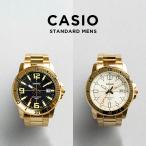 並行輸入品 10年保証 日本未発売 CASIO STANDARD カシオ スタンダード MTP-VD01G 腕時計 時計 ブランド メンズ チープカシオ チプカシ アナログ 日付