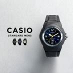 10年保証 日本未発売 CASIO STANDARD カシオ スタンダード 腕時計 時計 ブランド メンズ レディース キッズ 子供 男の子 女の