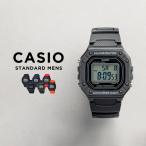 並行輸入品 10年保証 日本未発売 CASIO STANDARD MENS カシオ スタンダード W-218H 腕時計 時計 ブランド メンズ チープカシオ チプカシ デジタル