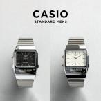 並行輸入品 10年保証 CASIO STANDARD MENS カシオ スタンダード AQ-800 腕時計 時計 ブランド メンズ チープカシオ チプカシ アナデジ 日付 角型
