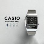 並行輸入品 10年保証 CASIO STANDARD MENS カシオ スタンダード AQ-800 腕時計 時計 ブランド メンズ チープカシオ チプカシ アナデジ 日付 角型