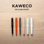 ショッピング万年筆 並行輸入品 KAWECO カヴェコ スカイラインスポーツ 万年筆 極細 細 EF F 筆記用具 文房具 ブランドブラック 黒 ホワイト 白 グリーン 緑 グレー