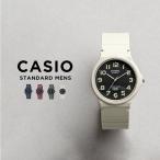 並行輸入品 10年保証 CASIO STANDARD カシオ スタンダード MQ-24UC 腕時計 時計 ブランド メンズ 男の子 チープカシオ チプカシ アナログ
