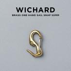 параллель импортные товары в Японии не продается WICHARD BRASS ONE HAND SAIL SNAP 50MMwi коричневый -do латунь one рука Sale зажим 72486 кольцо для ключей брелок для ключа бренд 