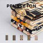 並行輸入品 タオル バスタオル 大判 ギフト ペンドルトン オーバーサイズ ジャガードタオル PENDLETON OVERSIZED JACQUARD TOWEL XB233 ブランド ブランケット