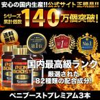  мужчина supplement peni форсирование premium 3шт.@180 шарик уверенный больше большой supplement цитруллин аргинин чеснок прополис цинк тонн cut есть мака дополнение . покупка 