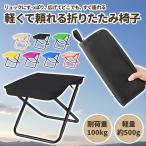  складной стул легкий compact уличный стул маленький размер перевозка кемпинг fes стул движение . отдых выдерживаемая нагрузка . покупка 