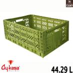 【Ay-kasa】 収納ボックス コンテナ マルチウェイ マキシボックス 2個セット (イエロー×オリーブ)