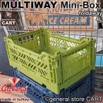 折畳コンテナ Ay-kasa社 Multiway MINI BOX マルチウェイ ミニボックス/4L オリーブ