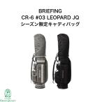 【ポイント5倍】ブリーフィング CR-6 #03 LEOPARD JQ BRG251D21 キャディバッグ 2025年最新モデル BRIEFING ゴルフバッグ 数量限定 レオパルド