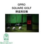 [ наличие тоже самый короткий 1 неделя . отправка!] Япония стандартный товар GPRO SQUARE GOLF. дорога измерительный прибор квадратное Golf Jeep ro Golf тренировка Golf course салон тренировка GTRAK тренировка 
