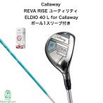 [ сейчас только мяч 1 рукав имеется!][ сеть покупка определенные товары ] Callaway REVA RISE 2025 служебная программа Callawayre роза izwi мужской ELDIO 40 Япония стандартный товар 