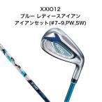  XXIO 12 голубой женский железный комплект (#7~9,PW,SW) Golf Club Dunlop XXIO12 MP1200L карбоновый вал 