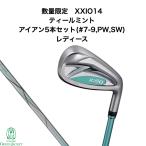 [ ограниченное количество ] XXIO 14reti Steel мята железный 5 шт. комплект (7~9,PW,SW) XXIO14 Ladies Golf Club IR женский wi мужской Blue Eye Anne комплект 