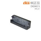 au оригинальный товар DIGNO S KYL21 внезапный скорость зарядка соответствует настольный держатель 