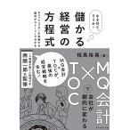  становится примерно, похоже .... управление. person степени тип MQ отчетность ×TOC. фирма ... изменяется 
