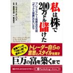  я АО .200 десять тысяч доллар . разряд (PanRolling Library 16)