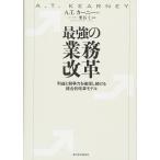  сильнейший бизнес модифицировано кожа? прибыль ... сила . гарантия . продолжать унификация . модифицировано кожа модель (-)