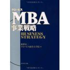 свечение винт MBA проект стратегия 