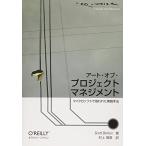  искусство *ob* Project management? Microsoft .. трещина . практика рука закон (THEORY/IN/PRACTICE)