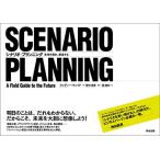  сценарий *p бег?? будущее ...,. структура делать 