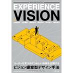 ek spec liens* Vision : пользователь . видеть ... счастливый body .. план делать Vision предложение type дизайн рука закон 
