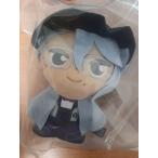 約18cm ツイステ アズール moipon モアプラス ぬいぐるみ ツイステッドワンダーランド