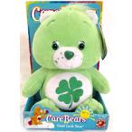 ケアベア グリーン 約24cm ぬいぐるみ care bears good luck bear 人形 play along