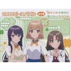 ..... абсолютно отрицательный . нет Rav kome1000 деталь мозаика чёрный перо & белый .& подлинный . love одиночный товар приз 