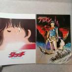 zaa-330 Neo *hiroik* вентилятор tajia Allion ARION Yasuhiko Yoshikazu + Touch . номер. нет Ace ....2 шт. комплект 