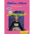  женщина голос .. звук ob музыка хор сборник караоке фортепьяно ..CD есть 