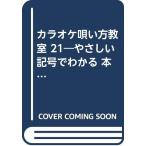  караоке .. person ..21:.... символ . понимать книга@.*..*.. руководство есть энка сборник 