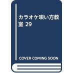  караоке .. person ..29