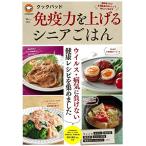  Cook накладка освобождение . сила . повышать sinia.. .(TJMOOK)