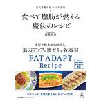  длина .. столица исключительный shef... еда .. жир .. гореть магия. рецепт 