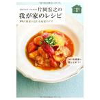  список Ran tea Lupo ruto одна сторона холм ... .. дом. рецепт ~ одна сторона холм дом . передваться секрет. wa The ~ (.. дом. рецепт серии )