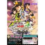 ショッピングPS3 バンダイナムコエンターテインメント公式攻略本 ジョジョの奇妙な冒険 アイズオブヘブン PS4/PS3 両対応版 天国への導きの書 (Vジャン