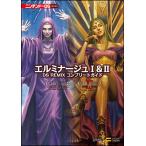  L mina-juI&amp;II DS REMIX Complete гид ( Nintendo DS BOOKS)