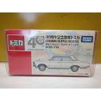  Takara Tommy модель 40 anniversary commemoration переиздание Tomica VOL.1 Crown super Deluxe прекрасный товар Вьетнам производства прозрачный чехол есть 
