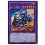 遊戯王 21PP-JP008 中生代化石マシン スカルワゴンスーパーレア
