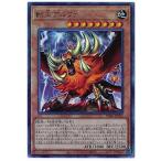ショッピング獣王 遊戯王 第11期 02弾 PHRA-JP023 獣王アルファアルティメットレア