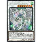  Yugioh карта Star пыль * Dragon ( иллюстрации другой )( Secret Rare ) PRISMATIC ART COLLECTION(PAC1) |