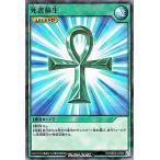  Yugioh Rush Duel . человек . сырой ( super Parallel Rare ) сильнейший Battle панель +1 бонус карта (RD/SBD0) | обычный магия super pala